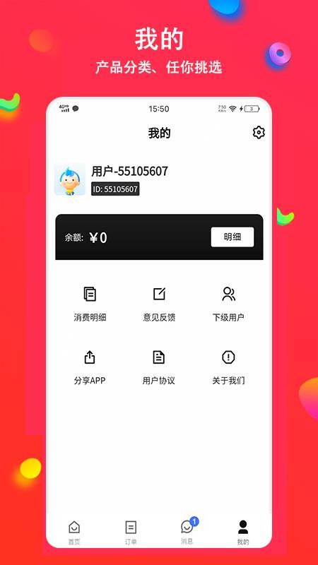采狗app图2
