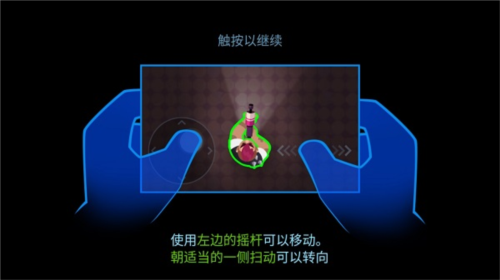 Bullet Echo最新版图2