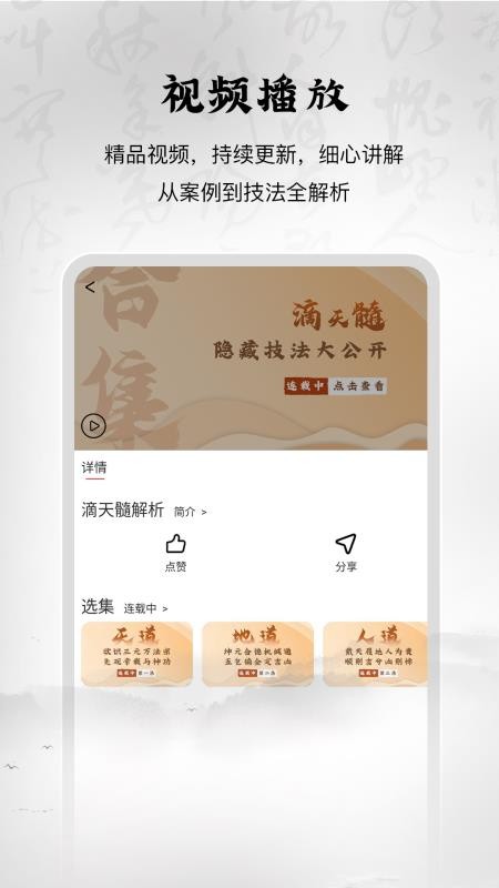 南卜子app图3