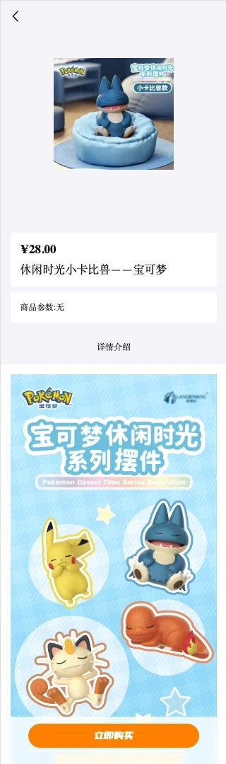抽番天最新版图3