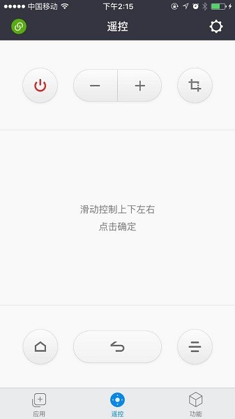 微鲸助手app图2