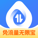 免流量无限宝软件图标