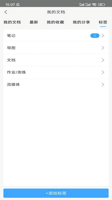 小雅智能助手手机版图1