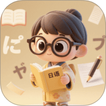 日语单词天天记app图标