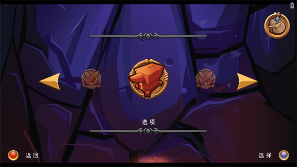 乐高指环王手游图3