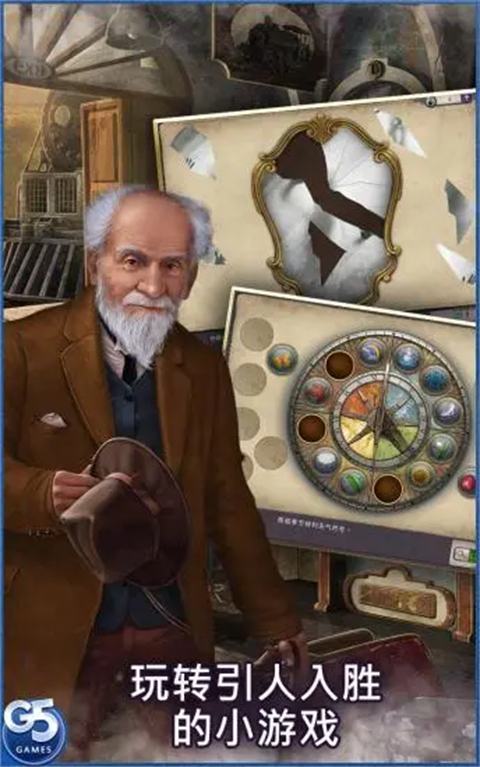 Letter Mystery