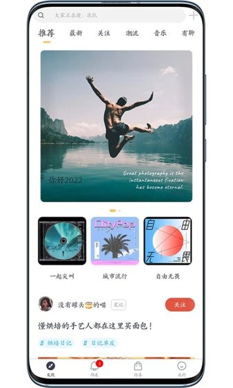 左柚最新版