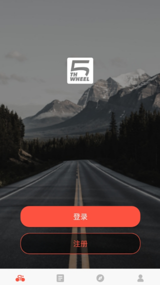 五轮出行app图4
