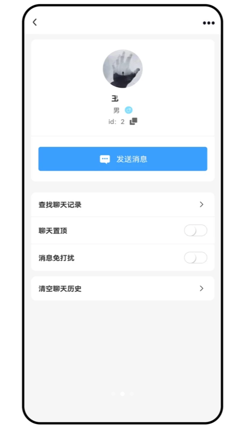 信安达软件图3