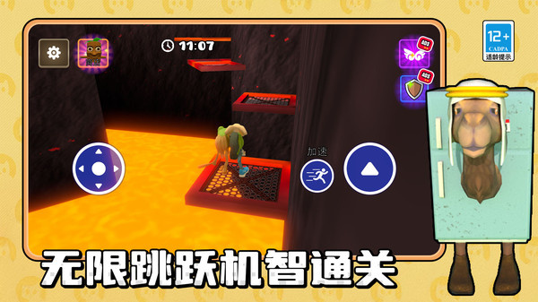 赏金密探游戏图4