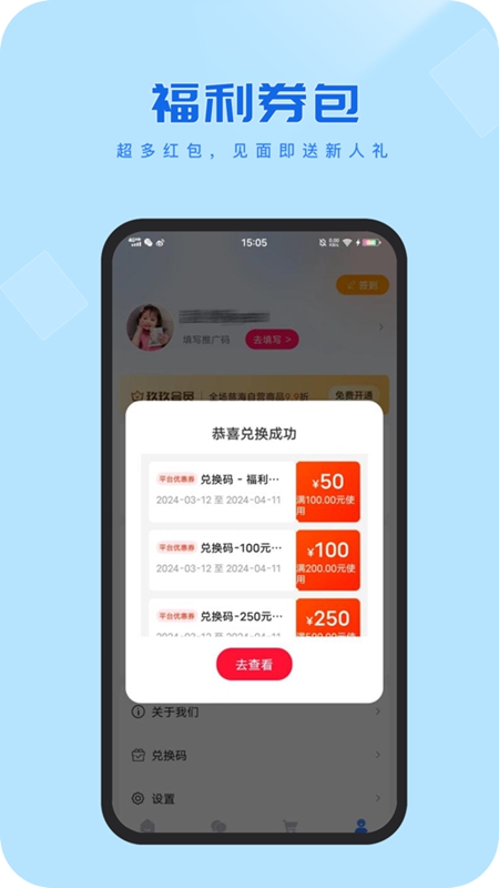 慈海养老APP