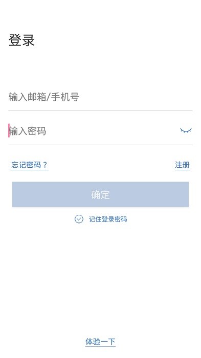 欣视安创欣app图2