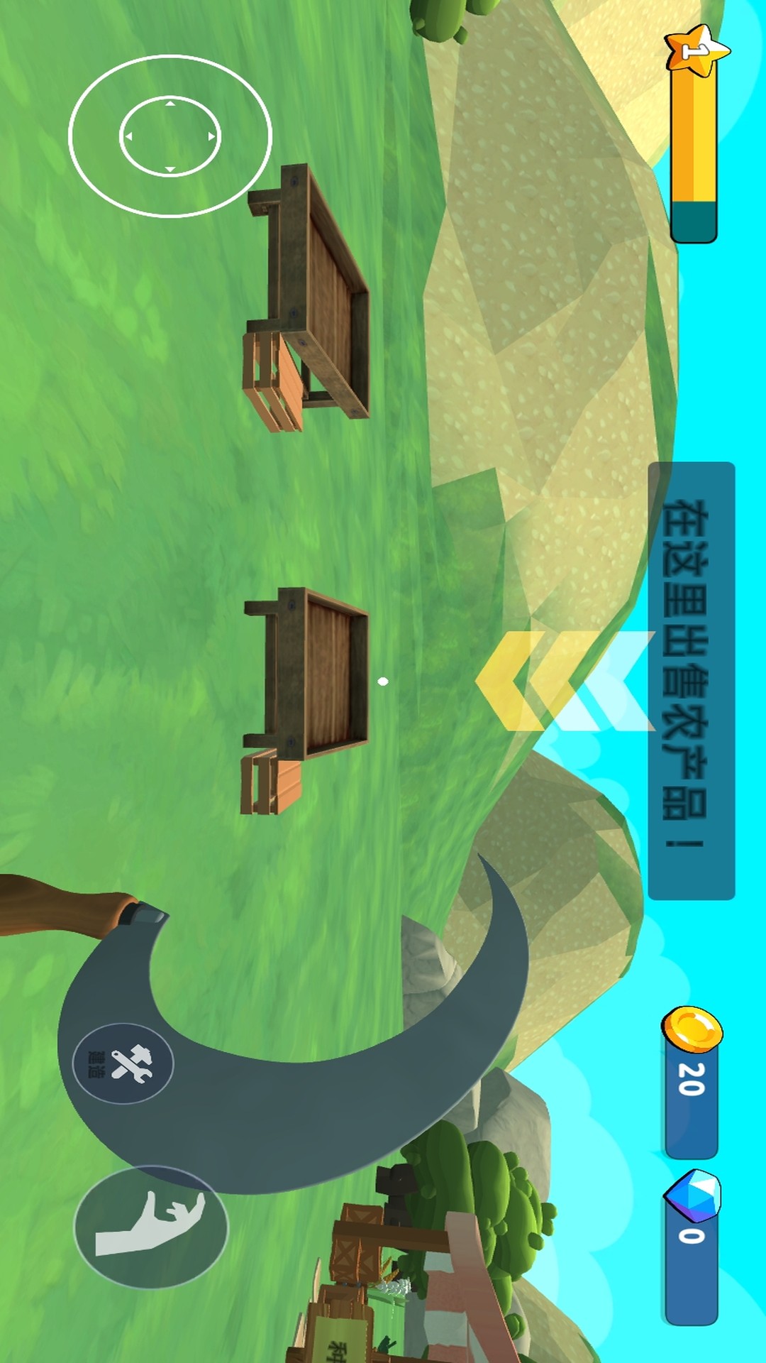 只是割草游戏图1