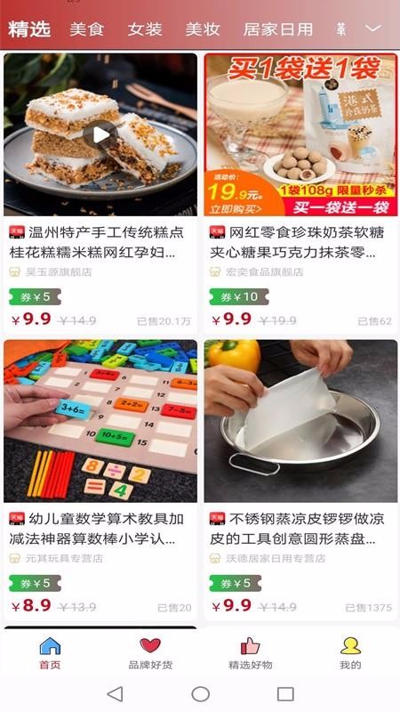 叮咚上门app