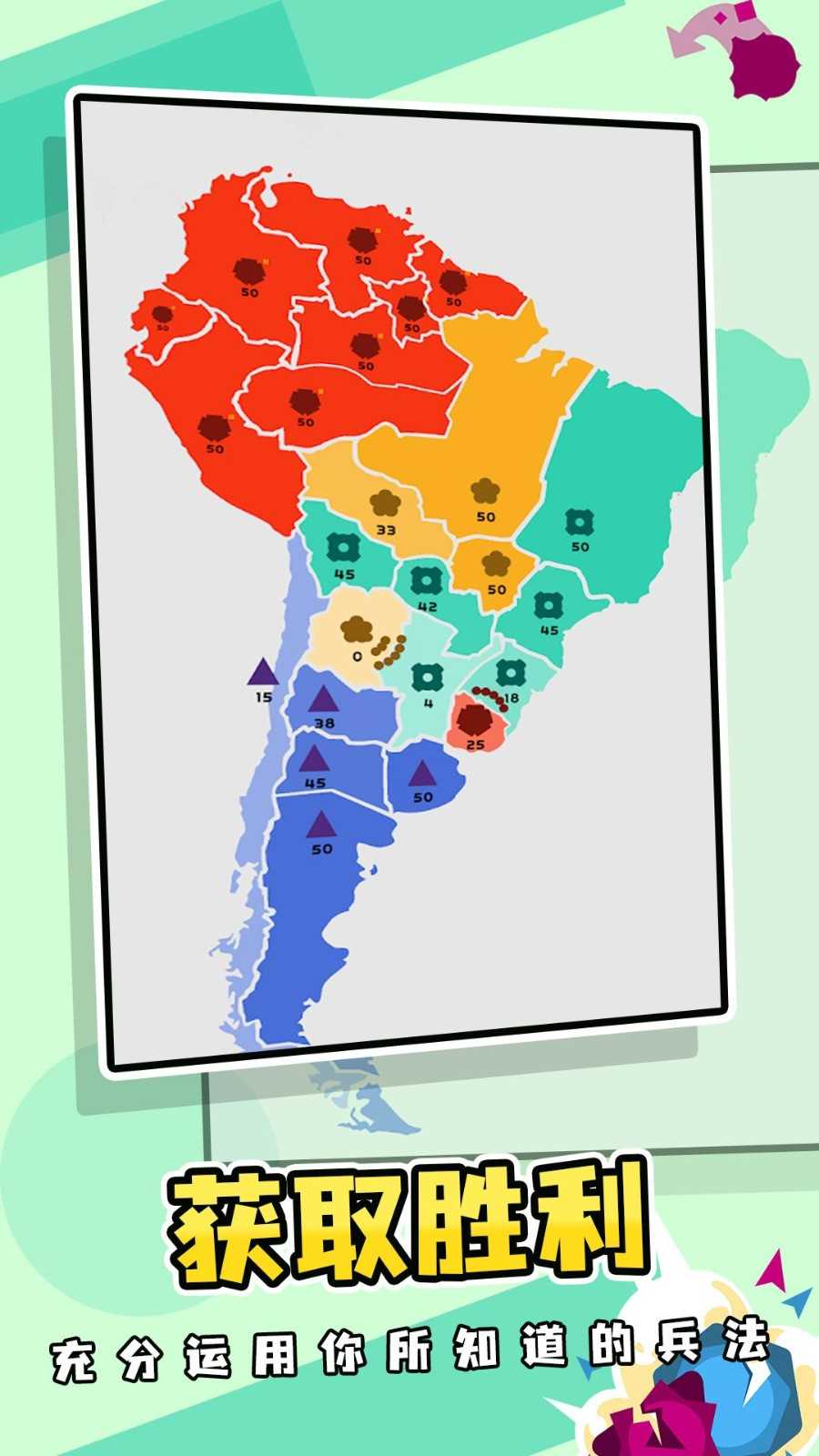 迷你地图游戏图1
