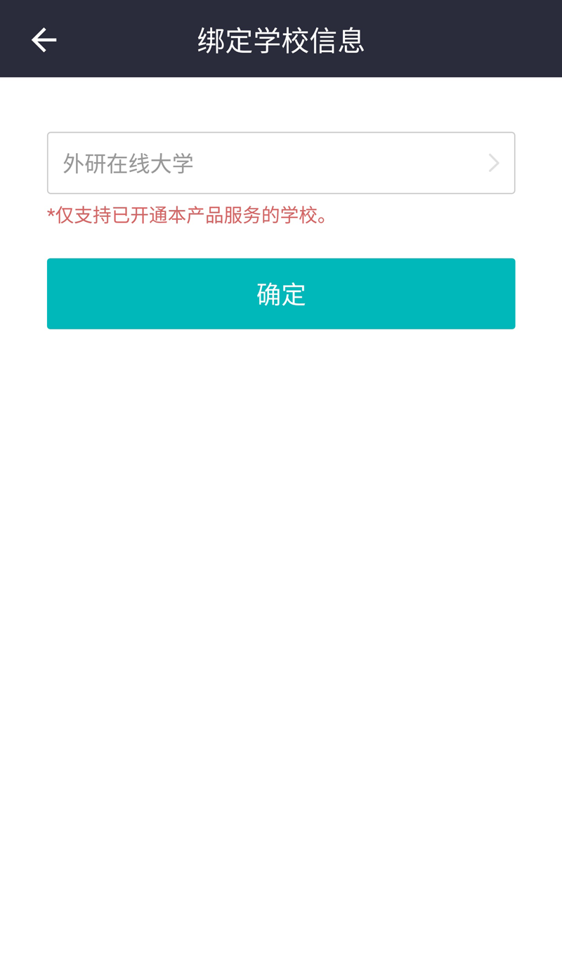 iLearning软件图2
