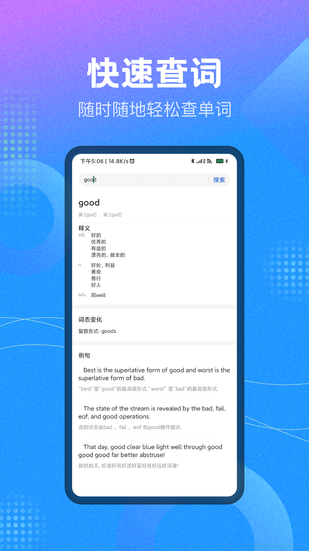 作业参考答案精灵app图3