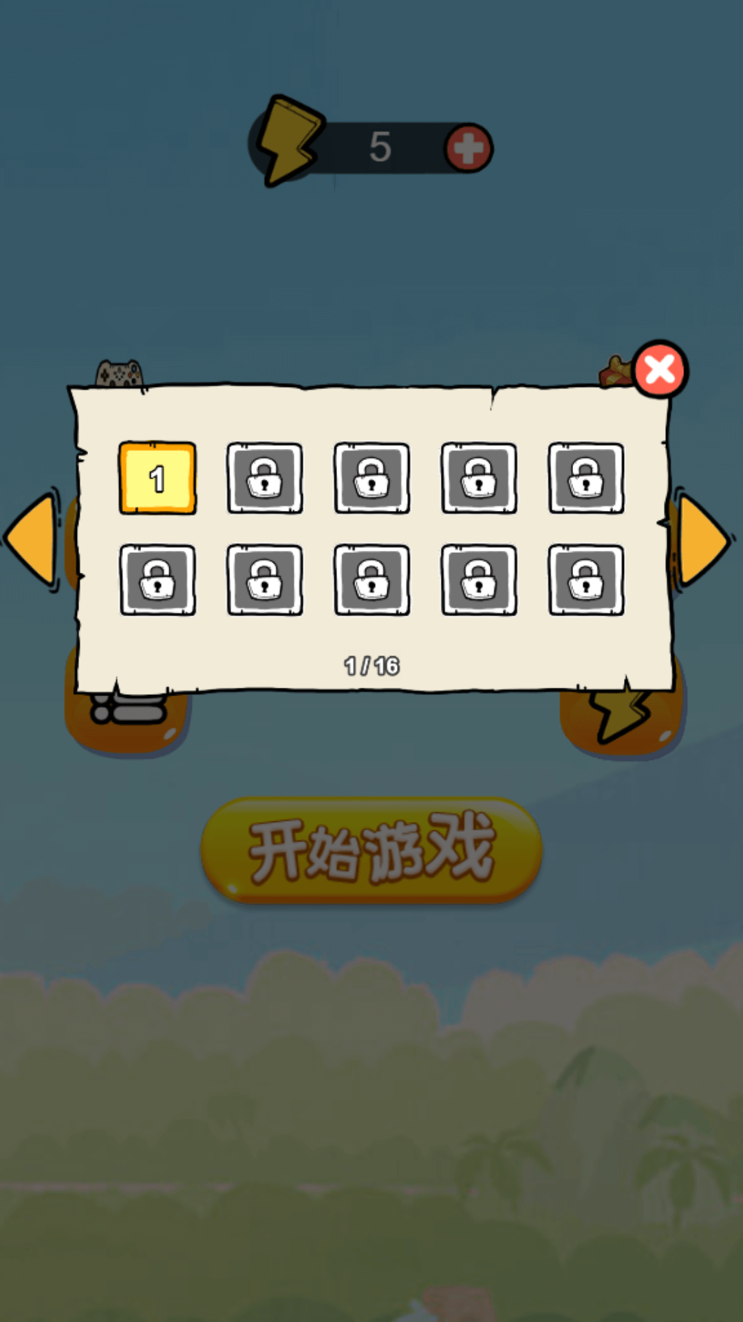 苹果蛇大冒险游戏图1