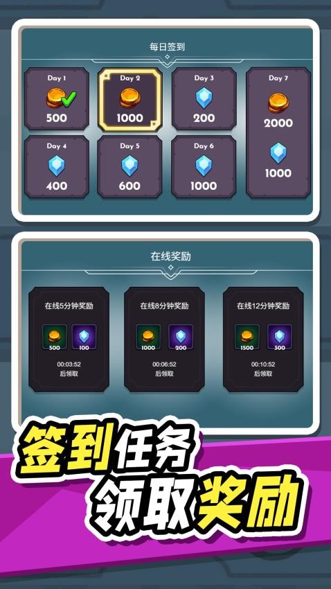 异世界大乱斗游戏图3