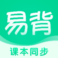 易背单词软件图标