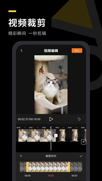 自传短视频助手app图1