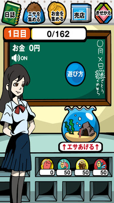 触手守护者游戏图1