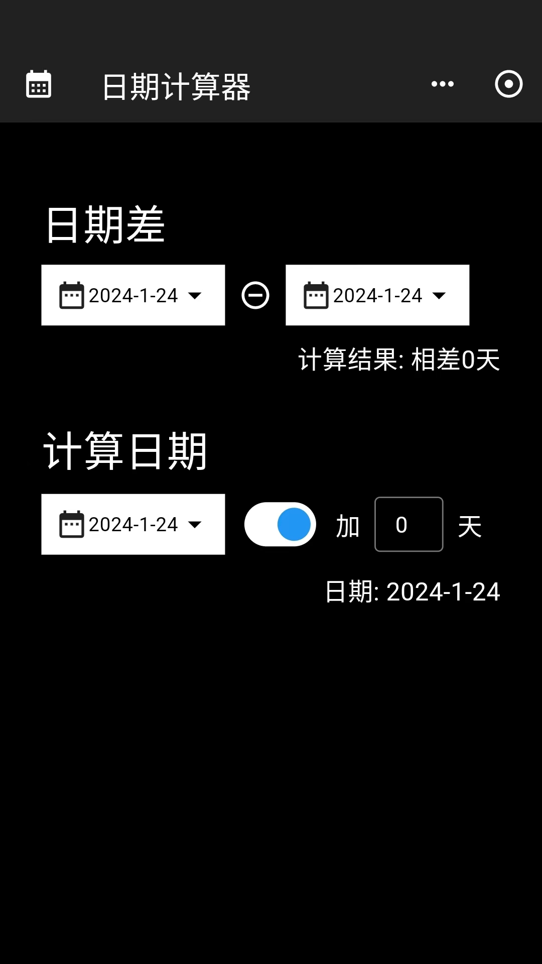 工具阁最新版图1