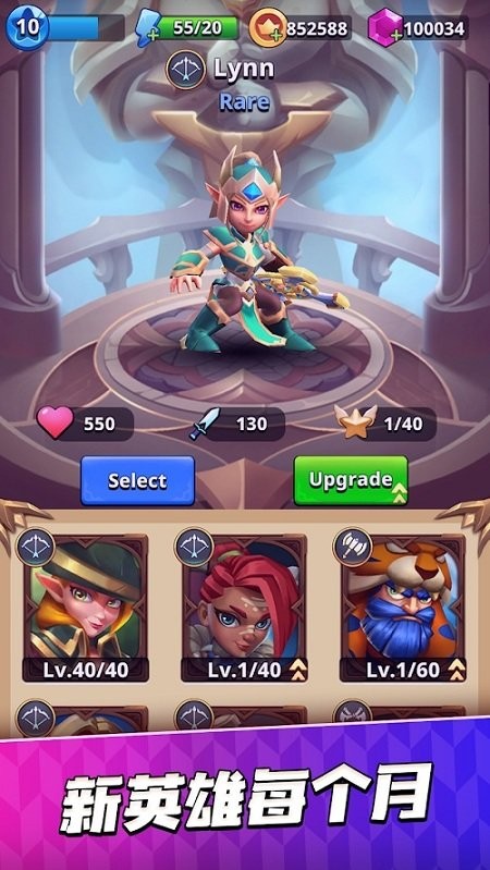Archer Hunter游戏图3