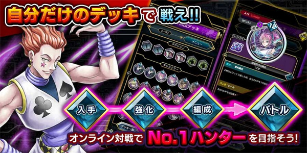 猎人斗技场之战（アリバト）图2