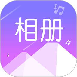 美美音乐相册app图标