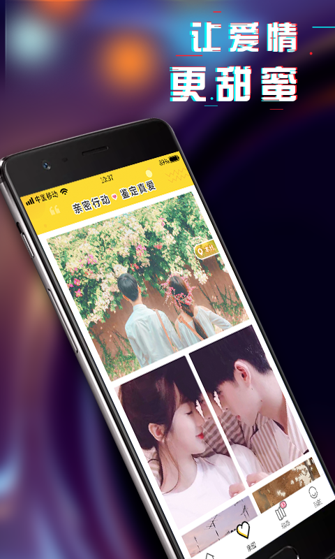 动态壁纸精选app图3