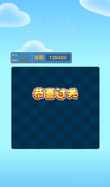 时光消消乐游戏图2