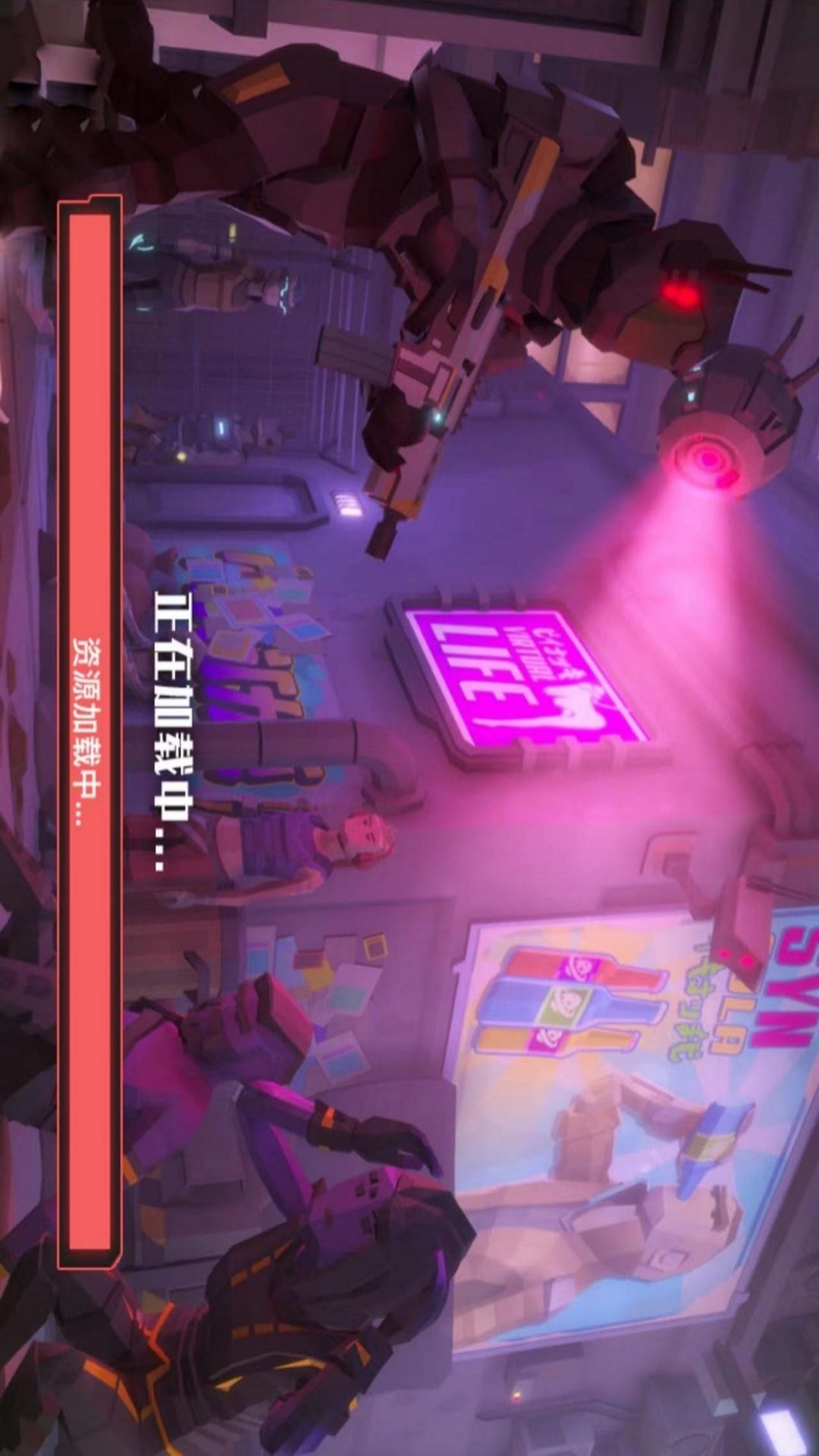 枪战吃鸡朋克世界游戏图3