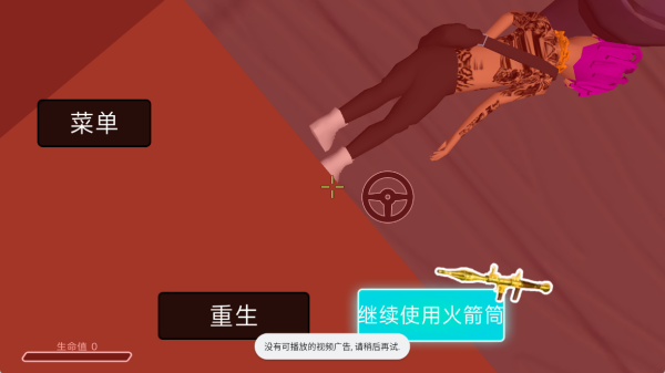 小小房间游戏