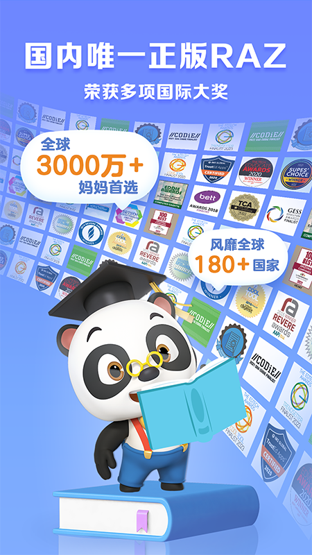 ABC Reading软件图3