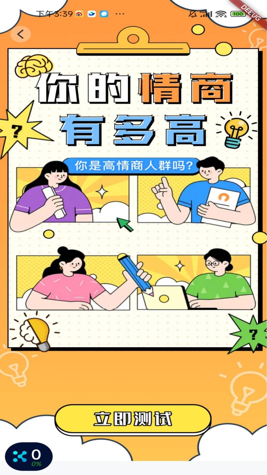 爆量猫最新版图3