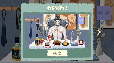 解压模拟器游戏图2