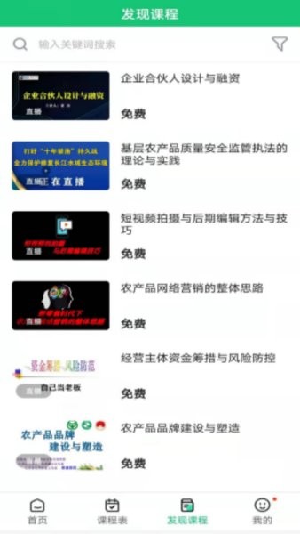 兰州农广官网版图1