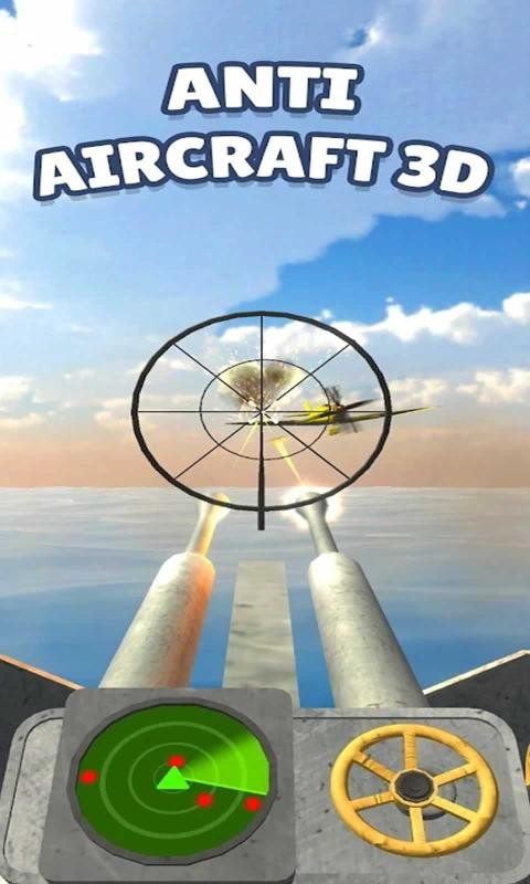 Anti Aircraft 3D最新版图2