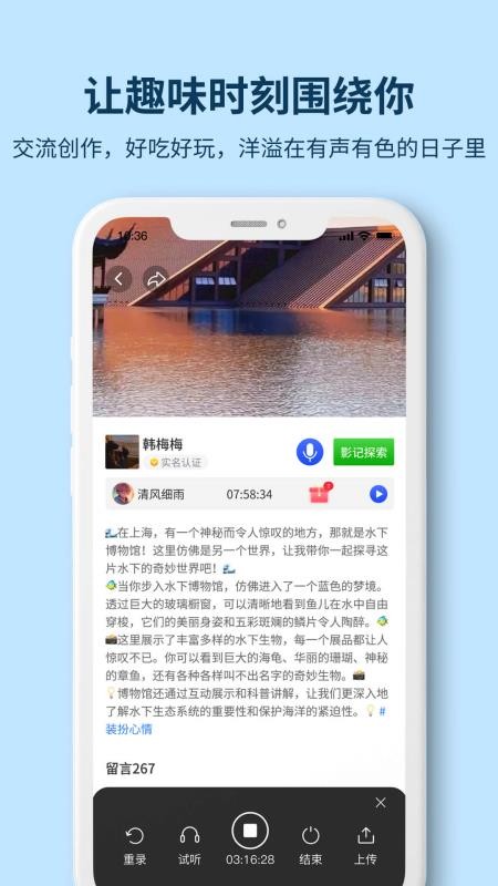 天街喵app图3