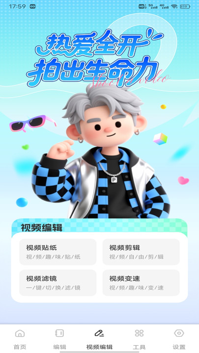 汇旺助手免费版图2