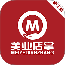 美业店掌员工端app图标
