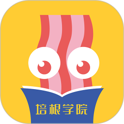 培根学院app图标