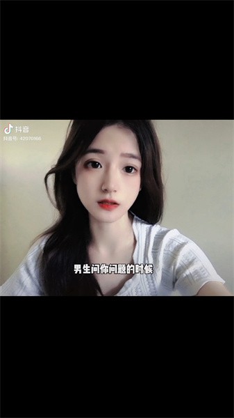 mione剪辑app图3