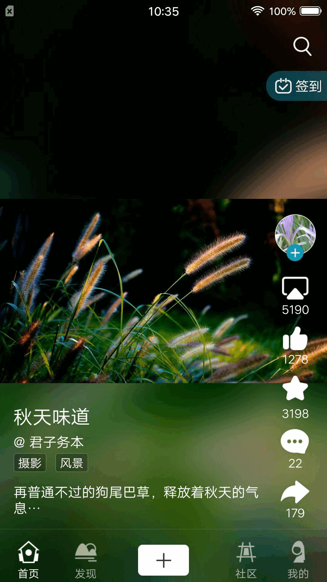BOE画屏app图2