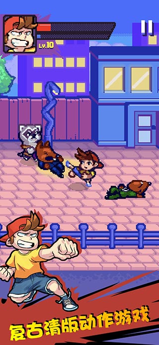 Beat Street游戏图2