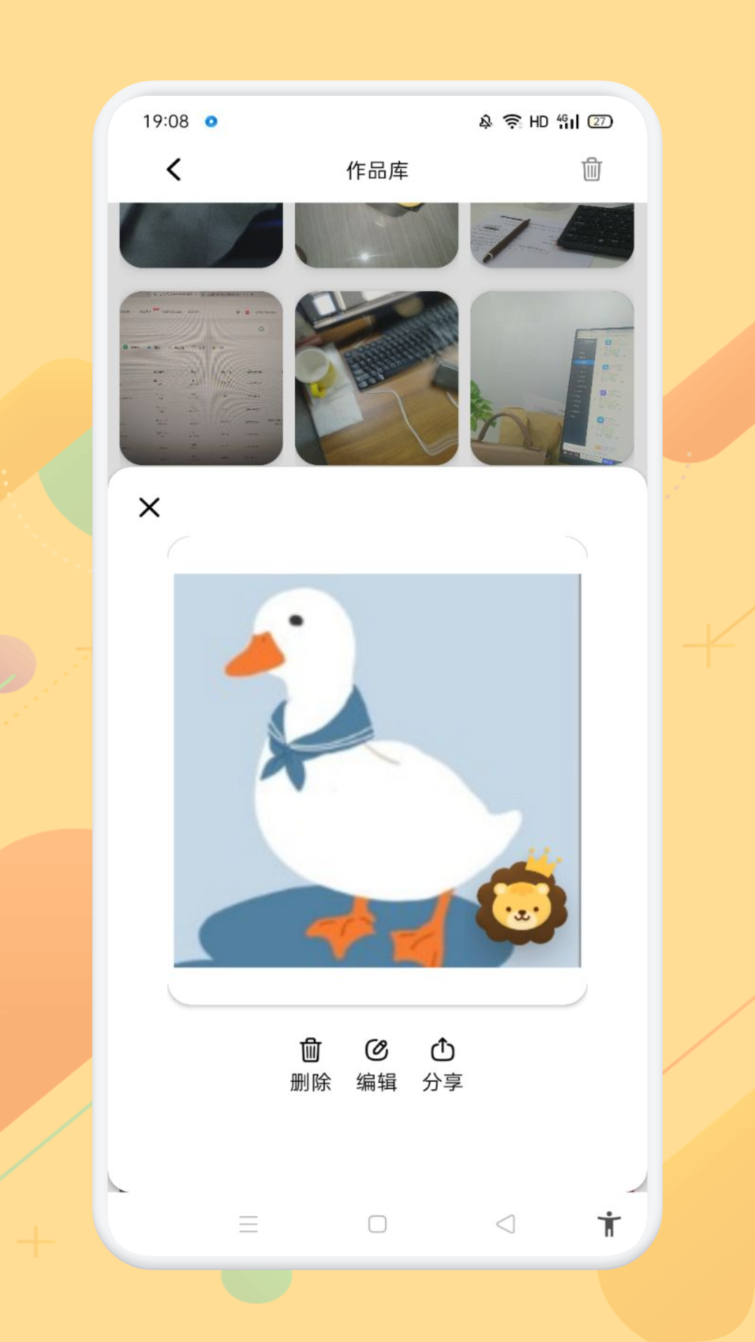 羞萌相机app图1