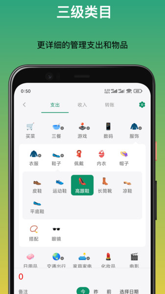 猫小鱼追光社app图3