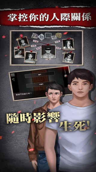 危险人渣安装器图1