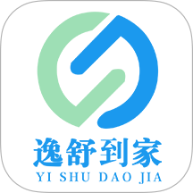 逸舒到家app图标